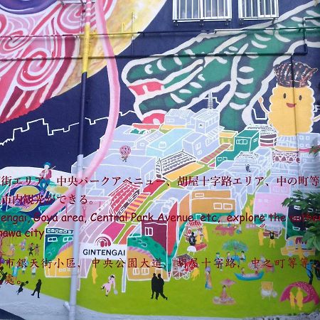 Guesthome Machiya Koza Okinawa Εξωτερικό φωτογραφία