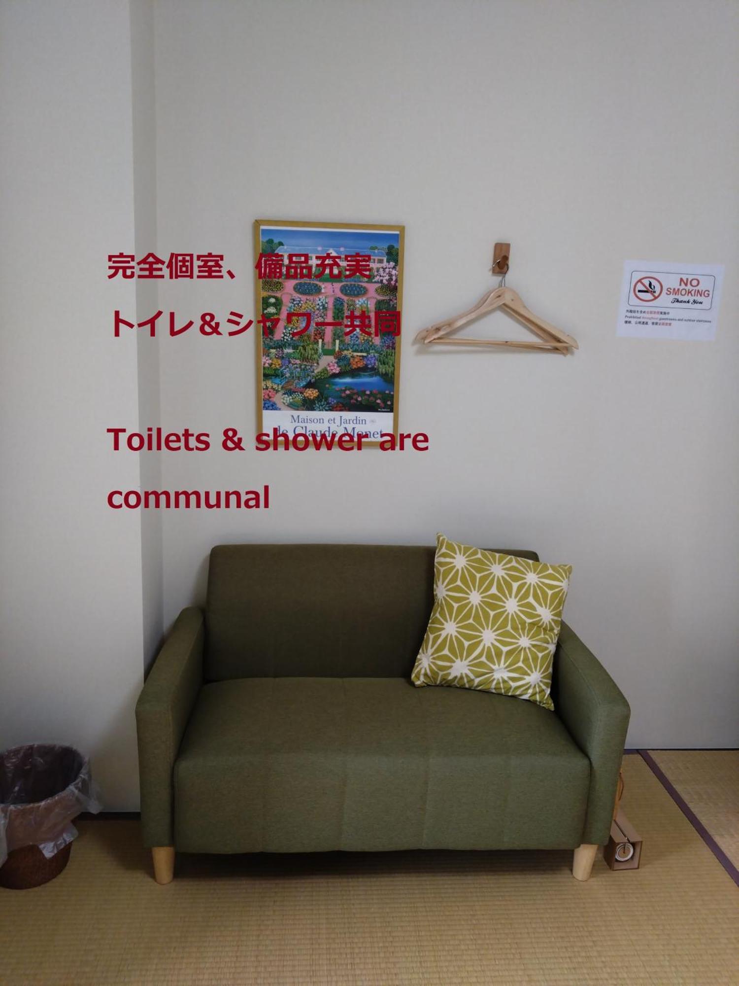 Guesthome Machiya Koza Okinawa Δωμάτιο φωτογραφία