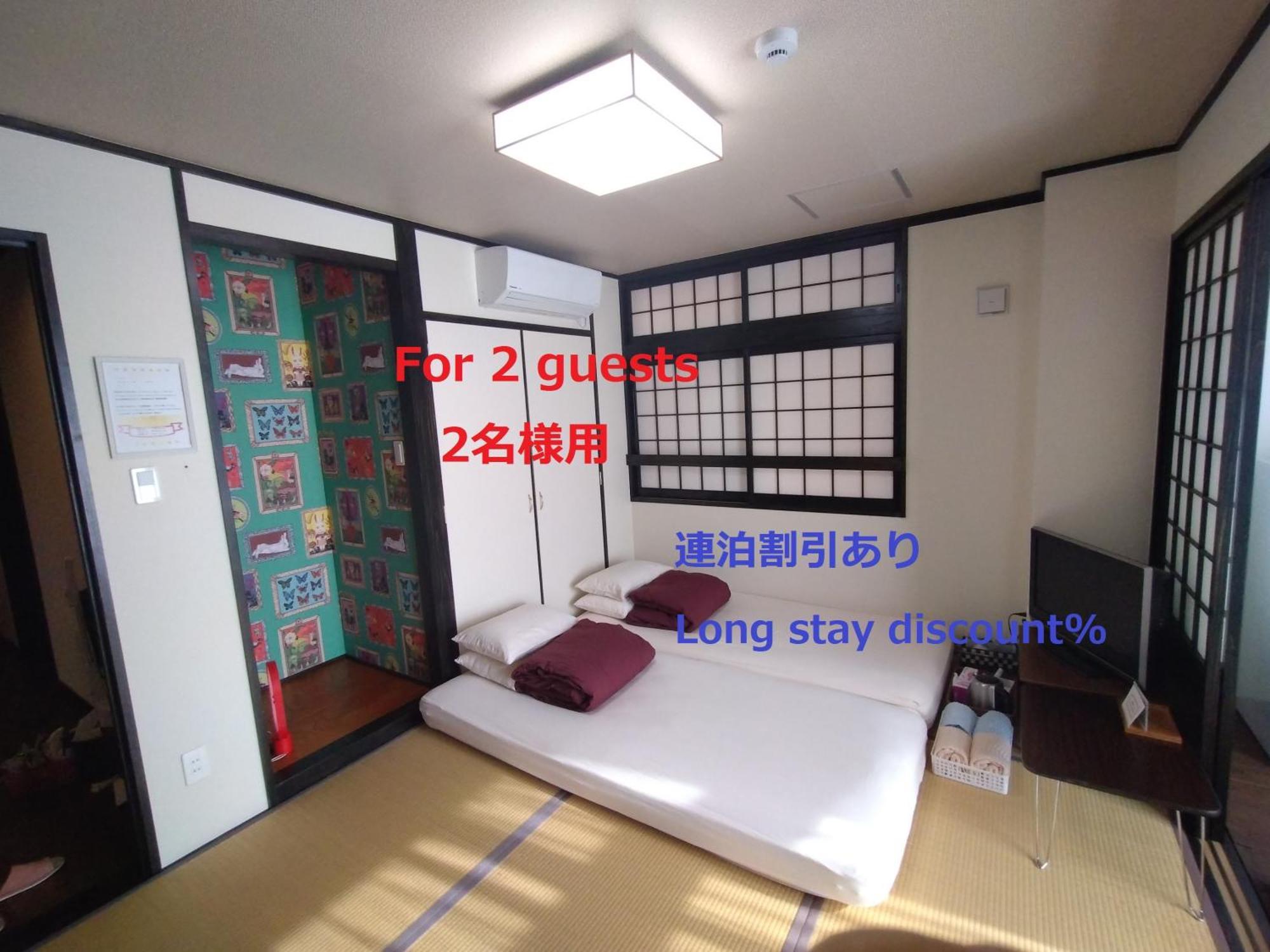 Guesthome Machiya Koza Okinawa Δωμάτιο φωτογραφία