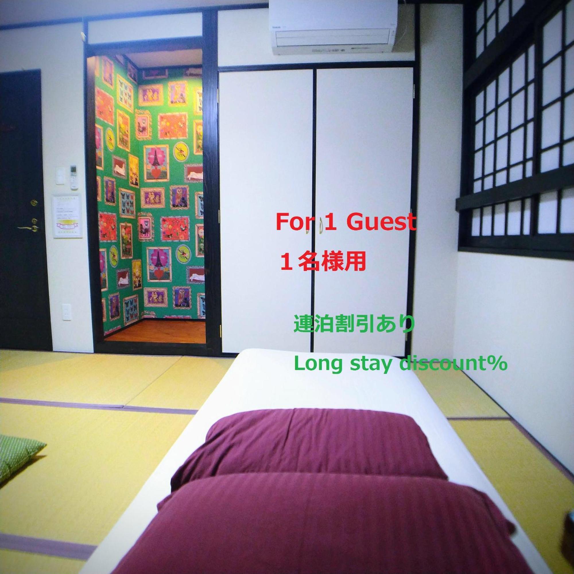 Guesthome Machiya Koza Okinawa Δωμάτιο φωτογραφία