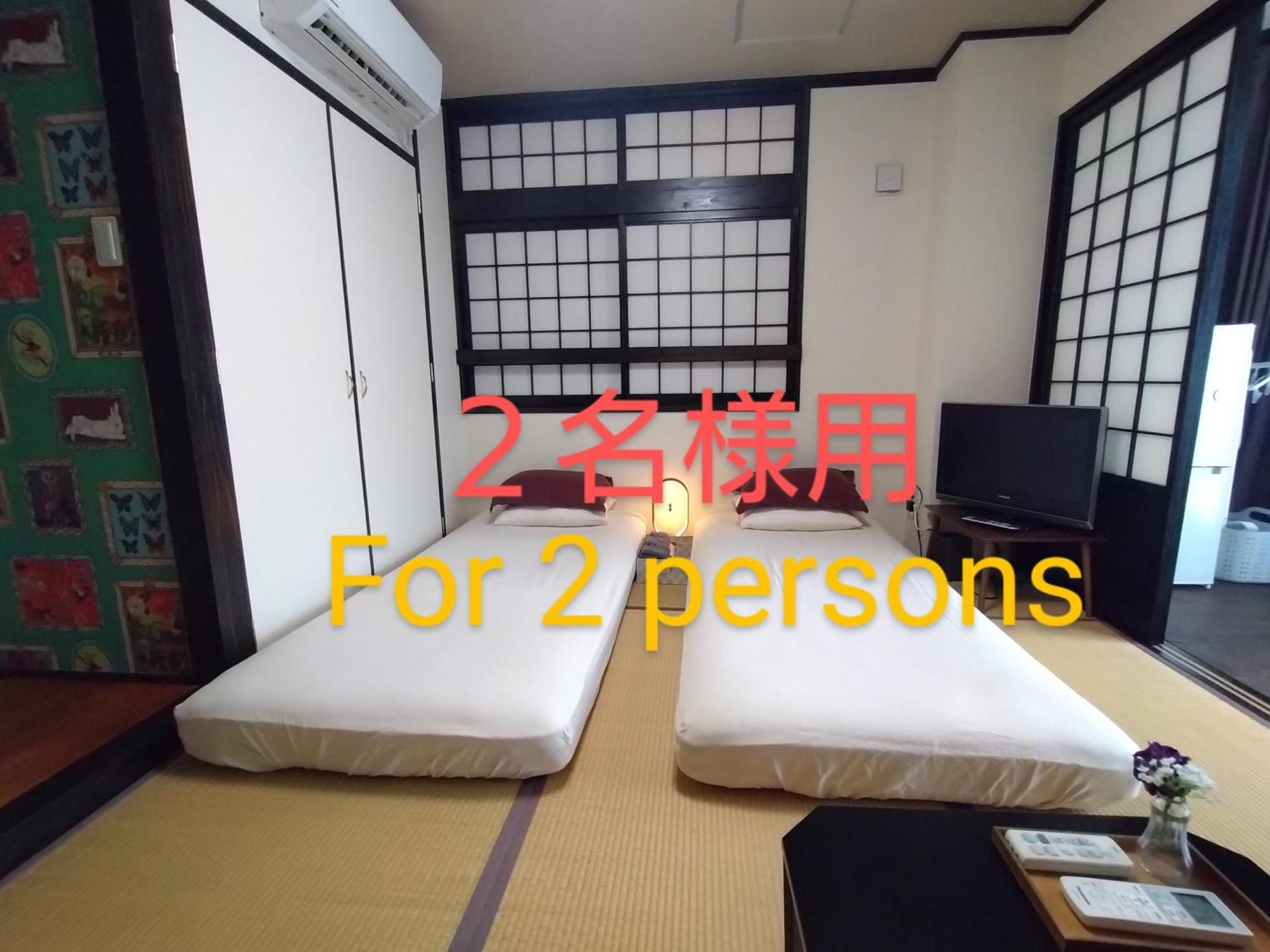 Guesthome Machiya Koza Okinawa Δωμάτιο φωτογραφία