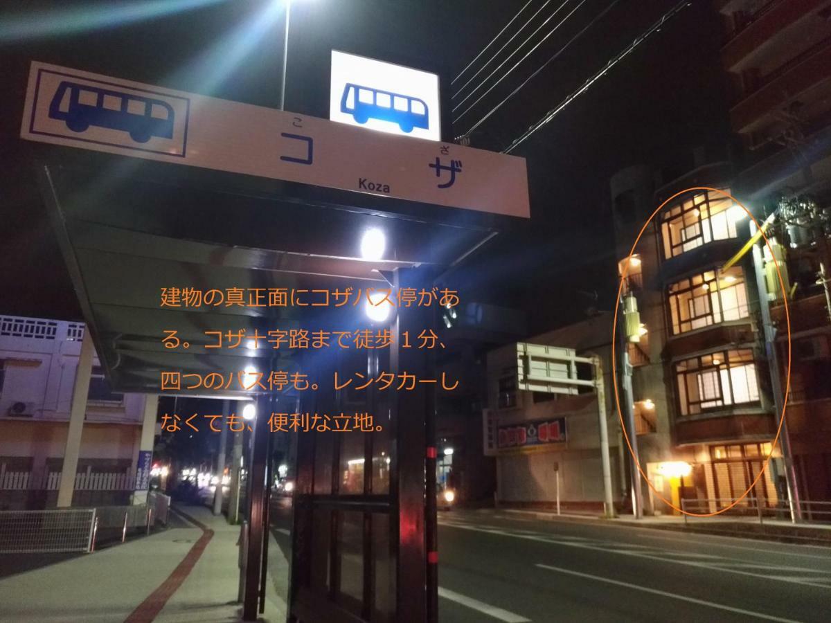 Guesthome Machiya Koza Okinawa Εξωτερικό φωτογραφία