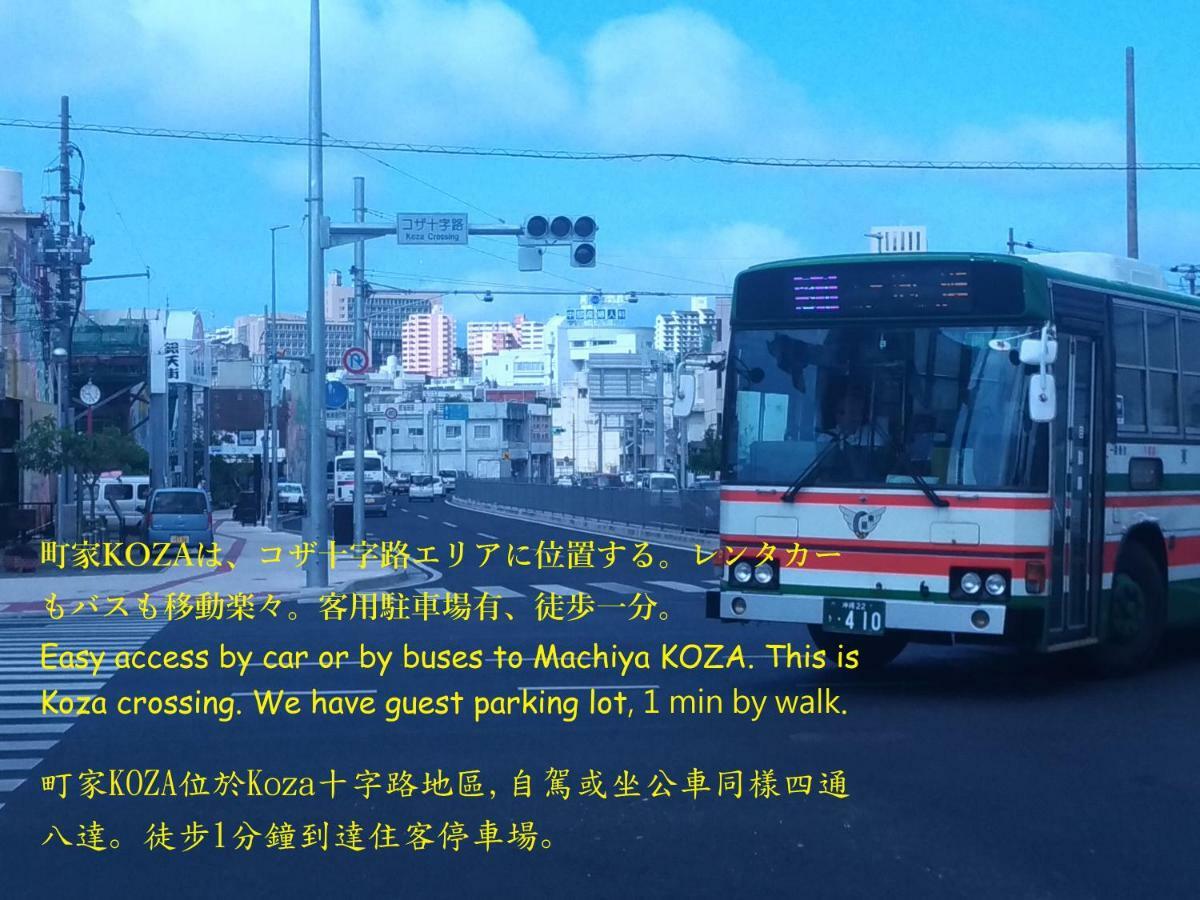 Guesthome Machiya Koza Okinawa Εξωτερικό φωτογραφία