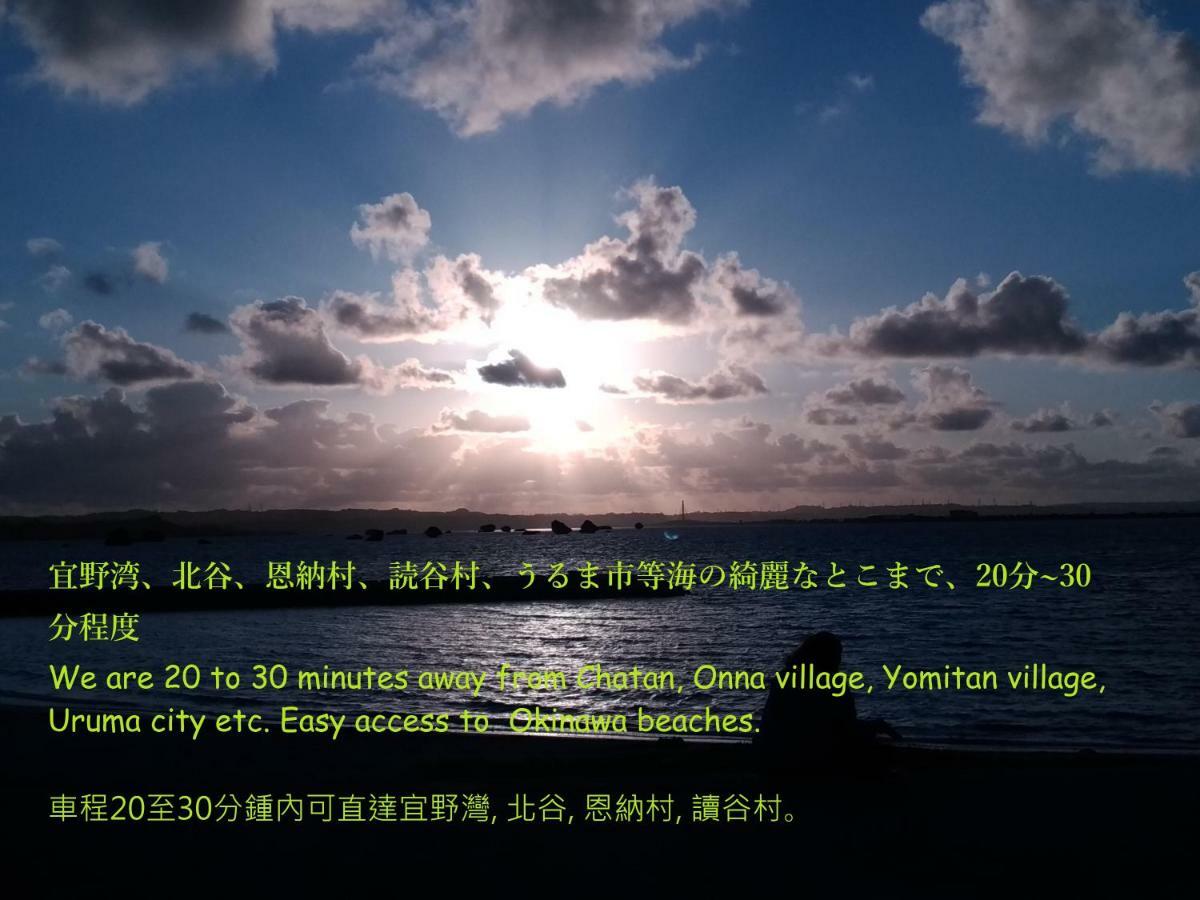 Guesthome Machiya Koza Okinawa Εξωτερικό φωτογραφία