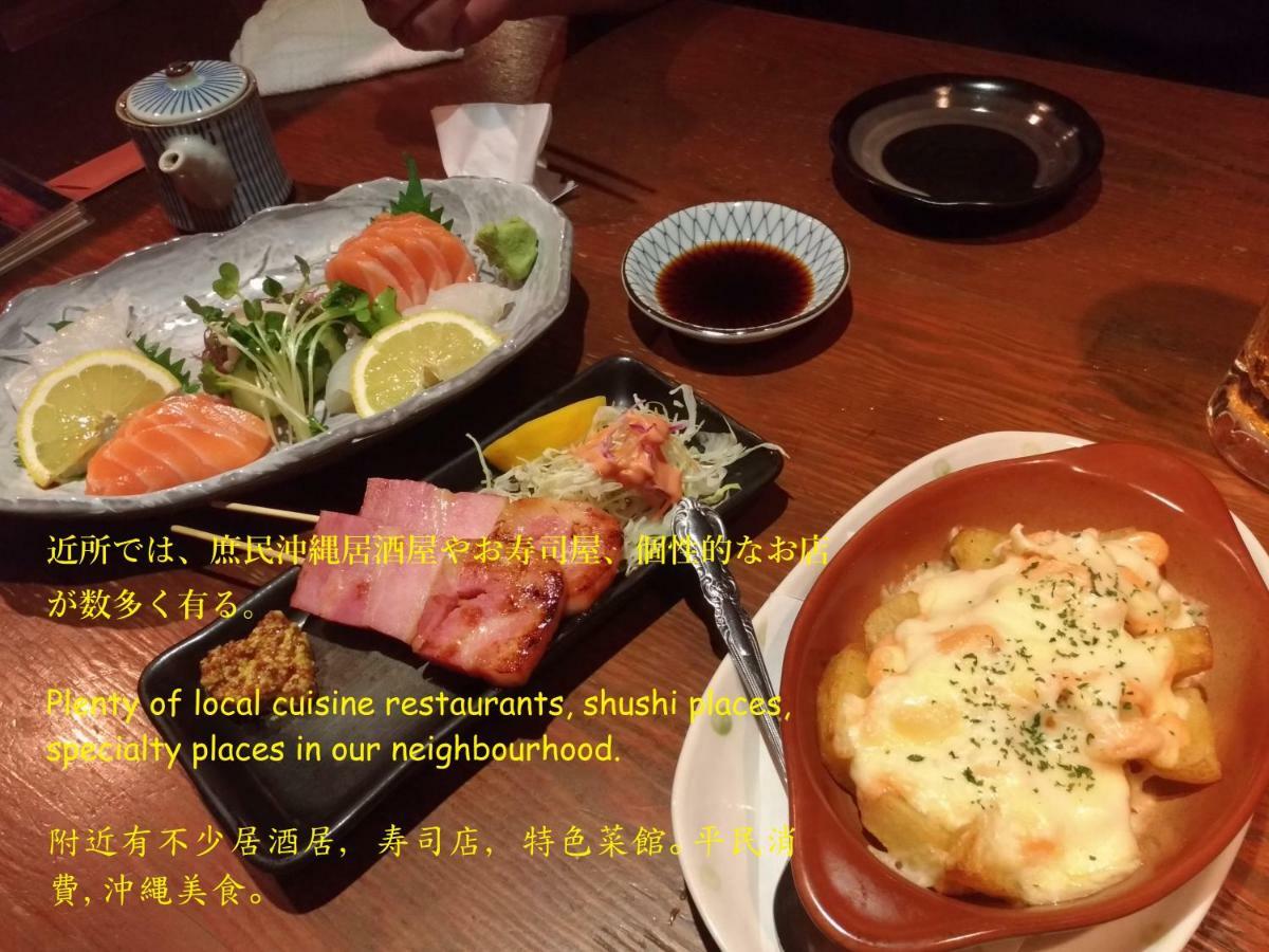 Guesthome Machiya Koza Okinawa Εξωτερικό φωτογραφία