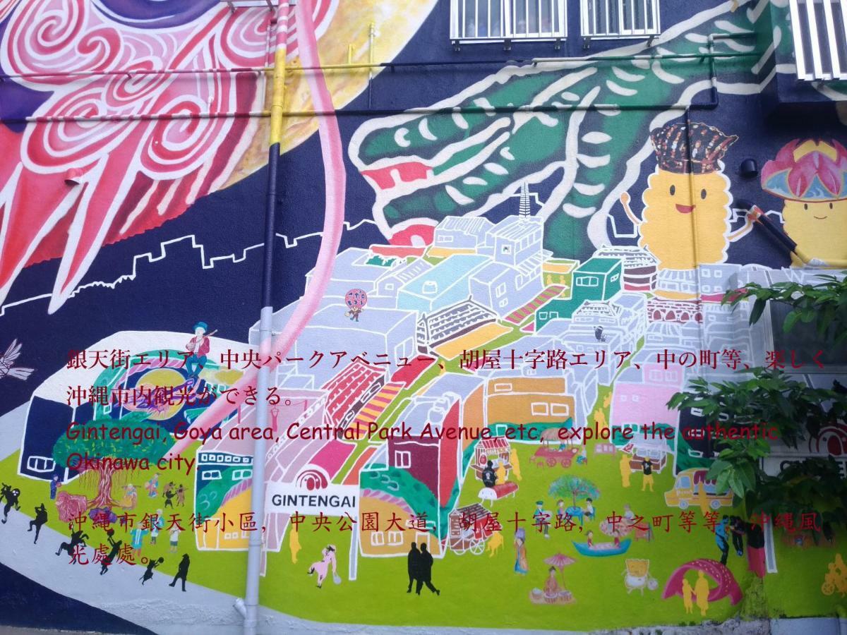 Guesthome Machiya Koza Okinawa Εξωτερικό φωτογραφία