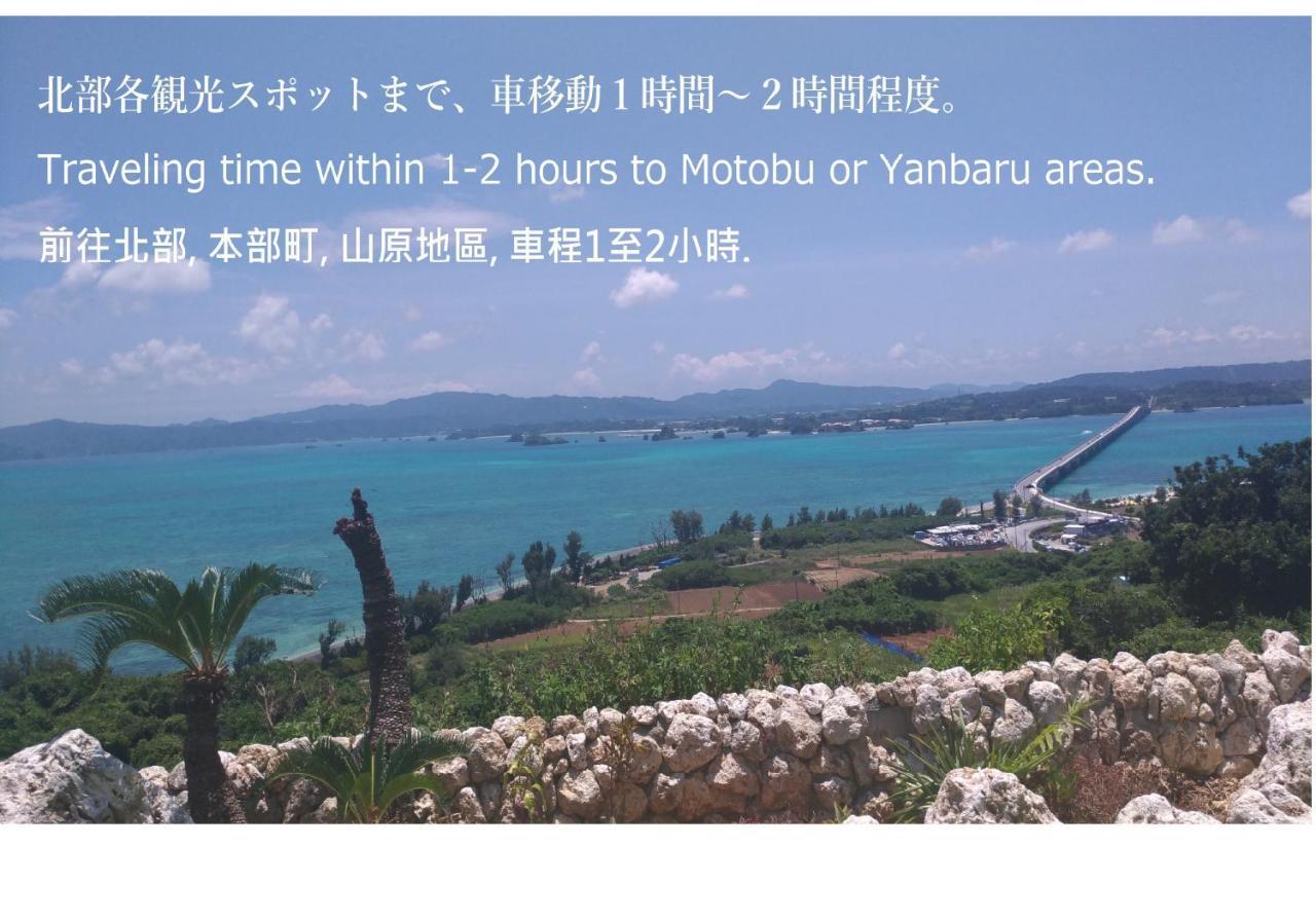 Guesthome Machiya Koza Okinawa Εξωτερικό φωτογραφία